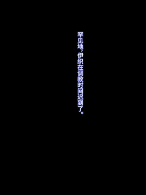 [十時企画] もし、とびっきりの可愛い女の子があなたの牝奴●になってあげると言われたら・・・？｜如果，有个超级可爱的女孩子说要当你的雌奴隶的话…？ [Bismuth个人汉化]_178_bgjj