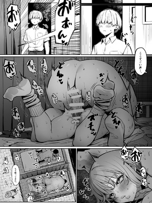 [MM] セックスパートナー活動記_23_lcpw
