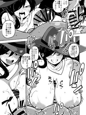 [ひまじんのいず] 変な驪駒早鬼の恫喝 無毛差分 (東方Project)_3_iwql