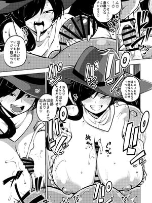 [ひまじんのいず] 変な驪駒早鬼の恫喝 無毛差分 (東方Project)_7_rrqb