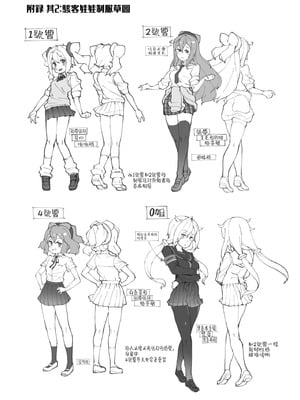 [くろぽぷら (ニャックル)] ハッカドール3号くんはチカンなんかでメス堕ちしない!! (ハッカドール) [oo2oo个人汉化] [DL版]_20_llpa