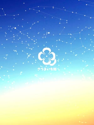 [さつまいも畑 (ねっこ)] シリウス、ふたり 227号特別クラス編 下巻 (ブルーアーカイブ)｜在天狼星、我们二人 227特别班篇 下卷 [才羽桃井汉化组] [DL版]_42_uuml
