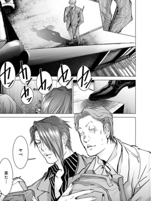 [宮崎摩耶] Blush-DC ~秘蜜~ 第11巻_049