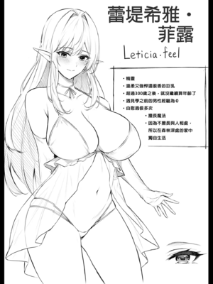 [凸凹ハリケーン (あんざゆう)]異世界召甘 Ⅰ-Ⅵ+特典[中国翻訳][無修正]_108