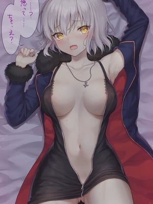 [アーティスト] ましゅー [2025-03-17]_539_62749475_p0