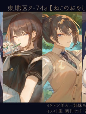 [アーティスト] ましゅー [2025-03-17]_646_94151395_p0