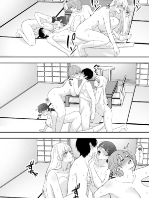 [たろバウム]ママ友ハーレム|媽媽的朋友後宮 1~2[中国翻訳][疏碼]_150