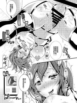 [スタジオ・ダイヤ (眠井ねる)] 憧れていたご近所のエロい人妻+娘までもが肉便器になりたそうにこちらを見ている。 [中国翻訳][DL版]_015