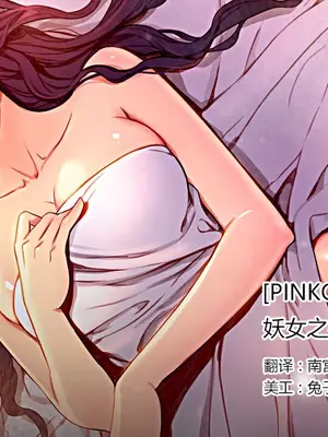 Scandal of the Witch 妖女之禍 1-42話[完結]_001000