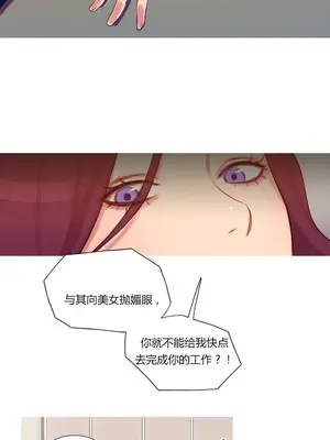 Scandal of the Witch 妖女之禍 1-42話[完結]_001003