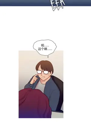 Scandal of the Witch 妖女之禍 1-42話[完結]_001004