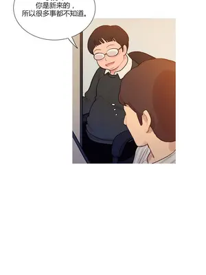 Scandal of the Witch 妖女之禍 1-42話[完結]_001006