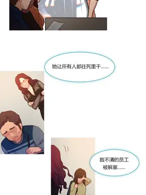 Scandal of the Witch 妖女之禍 1-42話[完結]_001007