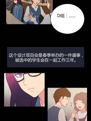 Scandal of the Witch 妖女之禍 1-42話[完結]_003005