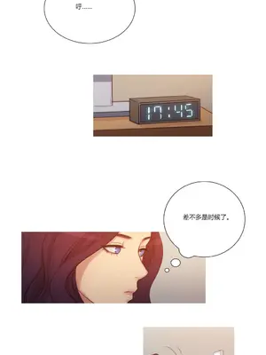 Scandal of the Witch 妖女之禍 1-42話[完結]_004009
