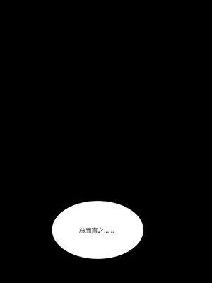 Scandal of the Witch 妖女之禍 1-42話[完結]_005009