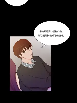 Scandal of the Witch 妖女之禍 1-42話[完結]_005013