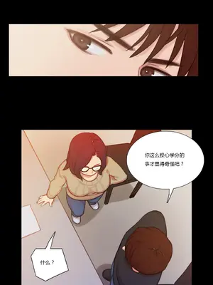 Scandal of the Witch 妖女之禍 1-42話[完結]_005015