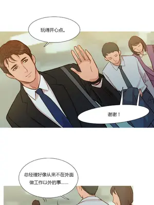 Scandal of the Witch 妖女之禍 1-42話[完結]_006002