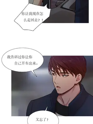 Scandal of the Witch 妖女之禍 1-42話[完結]_007011