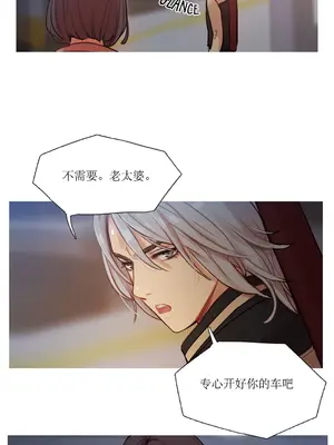Scandal of the Witch 妖女之禍 1-42話[完結]_007016