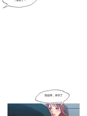 Scandal of the Witch 妖女之禍 1-42話[完結]_010005