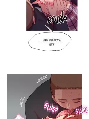 Scandal of the Witch 妖女之禍 1-42話[完結]_010008