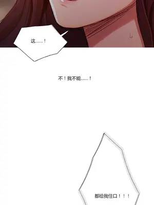 Scandal of the Witch 妖女之禍 1-42話[完結]_011016