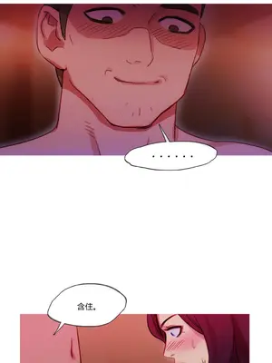 Scandal of the Witch 妖女之禍 1-42話[完結]_014009