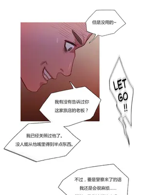 Scandal of the Witch 妖女之禍 1-42話[完結]_015006