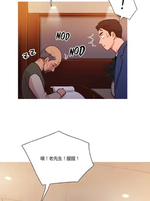 Scandal of the Witch 妖女之禍 1-42話[完結]_016002