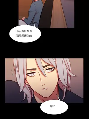 Scandal of the Witch 妖女之禍 1-42話[完結]_017019