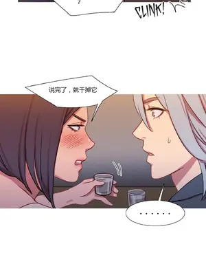 Scandal of the Witch 妖女之禍 1-42話[完結]_019019