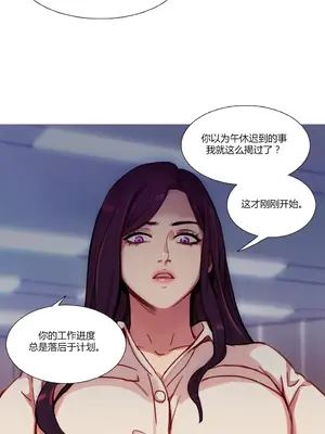 Scandal of the Witch 妖女之禍 1-42話[完結]_022016