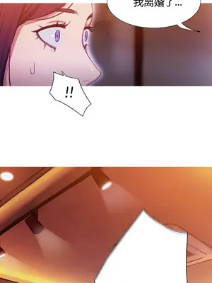 Scandal of the Witch 妖女之禍 1-42話[完結]_023013