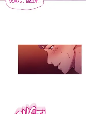 Scandal of the Witch 妖女之禍 1-42話[完結]_023020