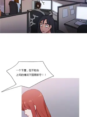 Scandal of the Witch 妖女之禍 1-42話[完結]_024003