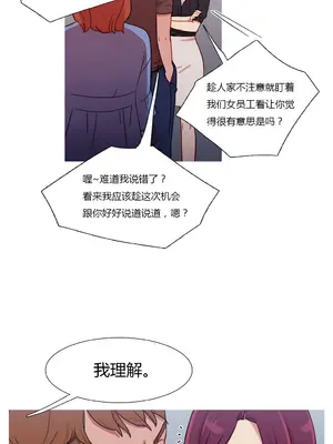 Scandal of the Witch 妖女之禍 1-42話[完結]_024006