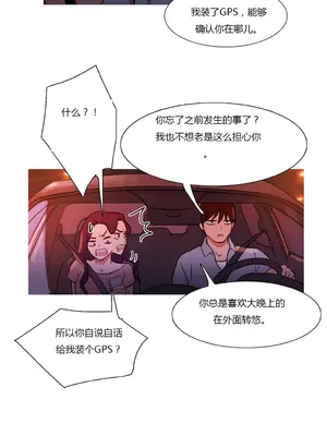 Scandal of the Witch 妖女之禍 1-42話[完結]_026010
