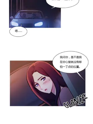 Scandal of the Witch 妖女之禍 1-42話[完結]_026015