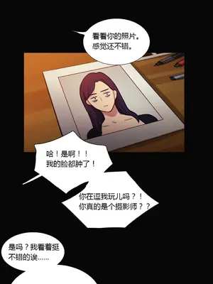 Scandal of the Witch 妖女之禍 1-42話[完結]_027018