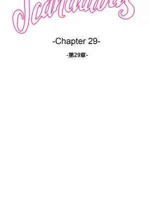 Scandal of the Witch 妖女之禍 1-42話[完結]_029009