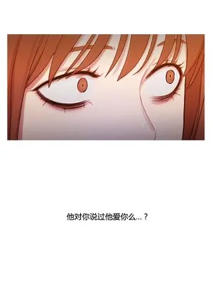 Scandal of the Witch 妖女之禍 1-42話[完結]_030018