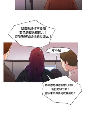 Scandal of the Witch 妖女之禍 1-42話[完結]_030029