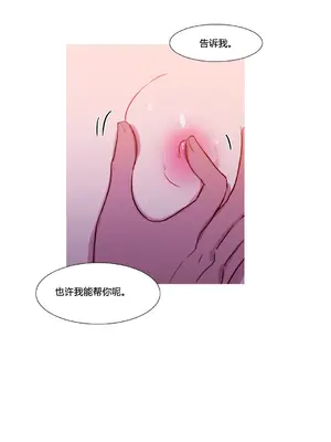 Scandal of the Witch 妖女之禍 1-42話[完結]_031014