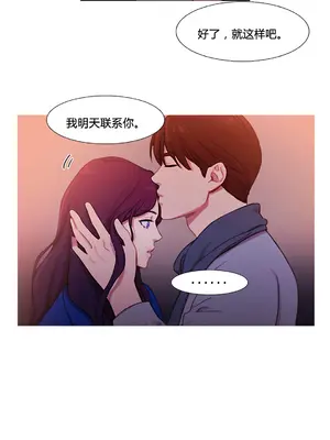 Scandal of the Witch 妖女之禍 1-42話[完結]_031019