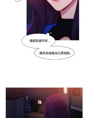 Scandal of the Witch 妖女之禍 1-42話[完結]_031020