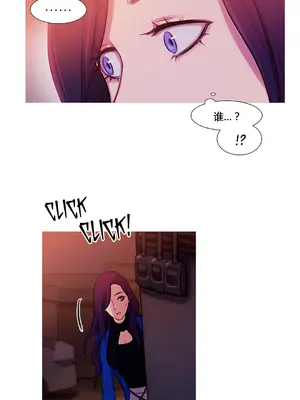 Scandal of the Witch 妖女之禍 1-42話[完結]_031021