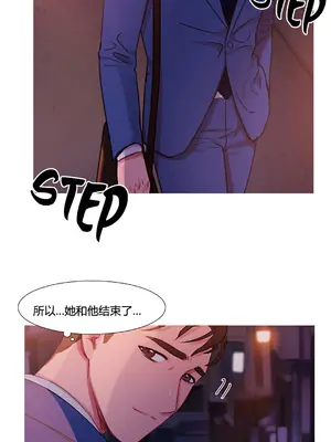 Scandal of the Witch 妖女之禍 1-42話[完結]_031022