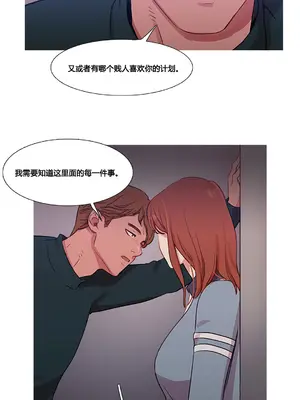 Scandal of the Witch 妖女之禍 1-42話[完結]_032020